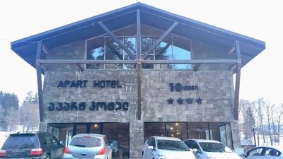 Бакуриани Мгзавреби кв. 220_4