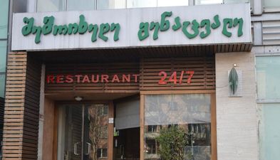 აპარტამენტები 24 საათი_4