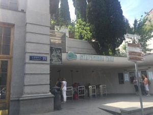 მეხუთე ელემენტი_5