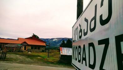 პანორამა პლიუსი_6