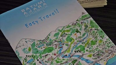 თემჰაუსი_9