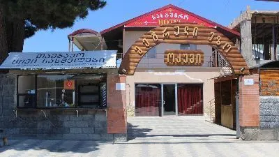 Megruli Ezo — Photo 15