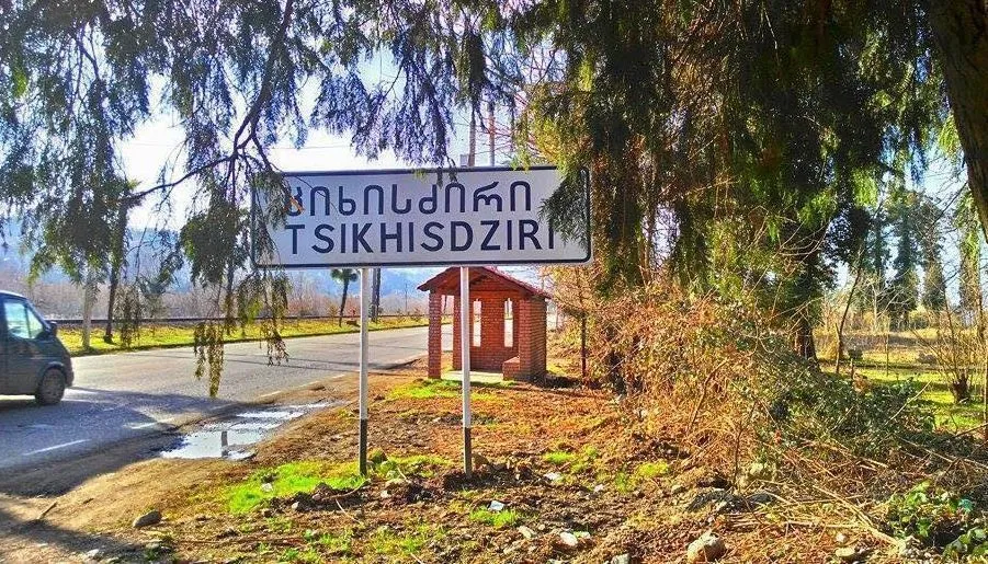 რაული — ფოტო 3