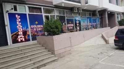 სასტუმრო გოლდენ სტარ