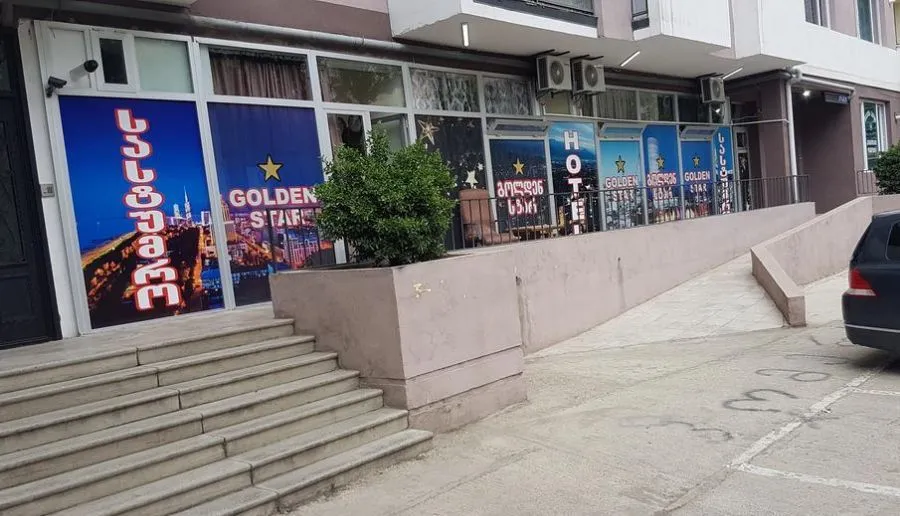 HOTEL GOLDEN STAR — Photo 11