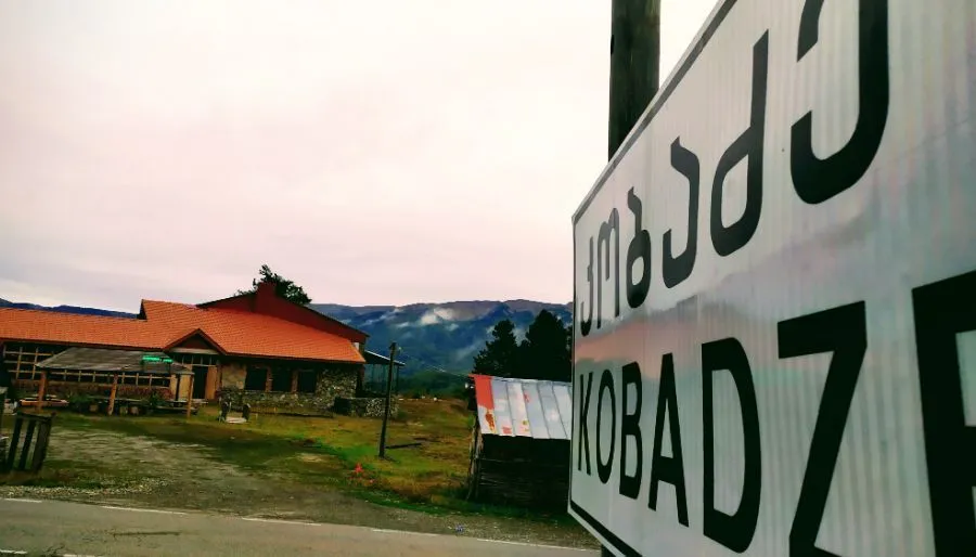 პანორამა პლიუსი — ფოტო 2