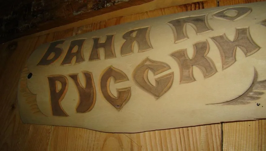 Javakhe — Photo 28