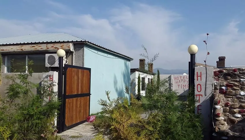 ჰეფი თაიმი — ფოტო 4