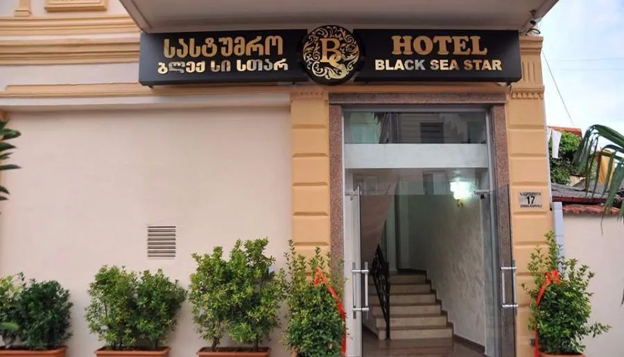 Hotel Black Sea Star Batumi — Photo 8