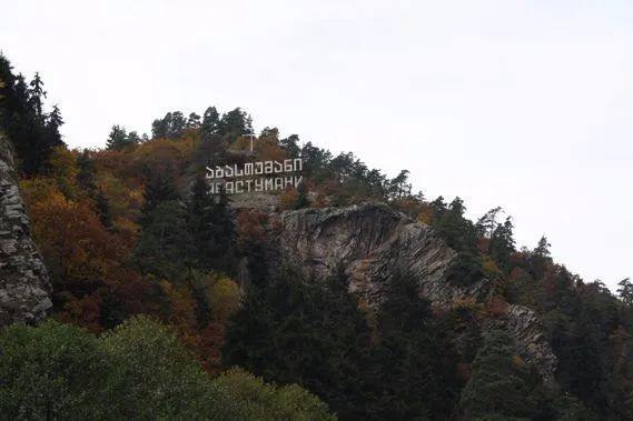 კაპა — ფოტო 26